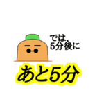 ごはんに誘う時用スタンプ(にんじん)（個別スタンプ：10）