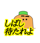 ごはんに誘う時用スタンプ(にんじん)（個別スタンプ：12）