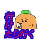 ごはんに誘う時用スタンプ(にんじん)（個別スタンプ：13）
