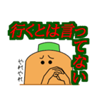 ごはんに誘う時用スタンプ(にんじん)（個別スタンプ：14）