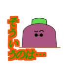 ごはんに誘う時用スタンプ(にんじん)（個別スタンプ：15）