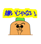 ごはんに誘う時用スタンプ(にんじん)（個別スタンプ：16）