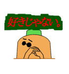 ごはんに誘う時用スタンプ(にんじん)（個別スタンプ：17）