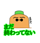 ごはんに誘う時用スタンプ(にんじん)（個別スタンプ：18）