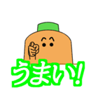 ごはんに誘う時用スタンプ(にんじん)（個別スタンプ：20）