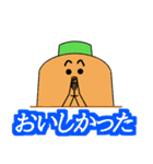 ごはんに誘う時用スタンプ(にんじん)（個別スタンプ：21）