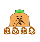 ごはんに誘う時用スタンプ(にんじん)（個別スタンプ：22）