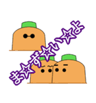 ごはんに誘う時用スタンプ(にんじん)（個別スタンプ：23）