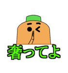 ごはんに誘う時用スタンプ(にんじん)（個別スタンプ：25）