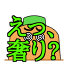 ごはんに誘う時用スタンプ(にんじん)（個別スタンプ：26）