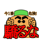 ごはんに誘う時用スタンプ(にんじん)（個別スタンプ：28）