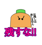 ごはんに誘う時用スタンプ(にんじん)（個別スタンプ：29）