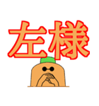 ごはんに誘う時用スタンプ(にんじん)（個別スタンプ：30）