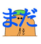 ごはんに誘う時用スタンプ(にんじん)（個別スタンプ：32）
