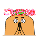 ごはんに誘う時用スタンプ(にんじん)（個別スタンプ：33）