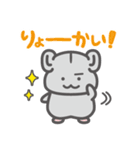 とことこちゃん（個別スタンプ：8）