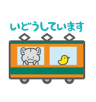 とことこちゃん（個別スタンプ：24）
