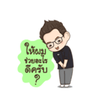 Mr. Pat PHYT（個別スタンプ：4）