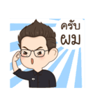 Mr. Pat PHYT（個別スタンプ：9）
