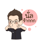 Mr. Pat PHYT（個別スタンプ：11）