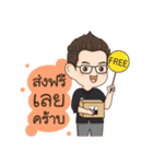 Mr. Pat PHYT（個別スタンプ：12）