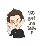 Mr. Pat PHYT（個別スタンプ：13）