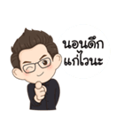 Mr. Pat PHYT（個別スタンプ：16）