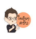 Mr. Pat PHYT（個別スタンプ：17）