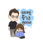 Mr. Pat PHYT（個別スタンプ：27）