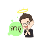 Mr. Pat PHYT（個別スタンプ：30）