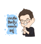 Mr. Pat PHYT（個別スタンプ：36）