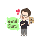 Mr. Pat PHYT（個別スタンプ：40）