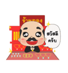 GOLD SHOP（個別スタンプ：1）