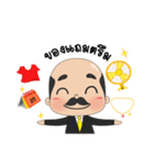 GOLD SHOP（個別スタンプ：6）