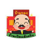 GOLD SHOP（個別スタンプ：12）