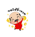 GOLD SHOP（個別スタンプ：15）