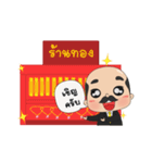 GOLD SHOP（個別スタンプ：16）