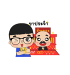 GOLD SHOP（個別スタンプ：24）