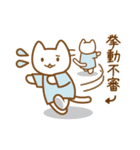 もじもじねこ（個別スタンプ：3）