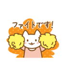 もじもじねこ（個別スタンプ：9）