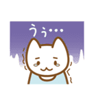 もじもじねこ（個別スタンプ：19）