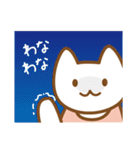 もじもじねこ（個別スタンプ：20）