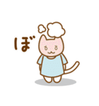 もじもじねこ（個別スタンプ：28）