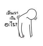 Feeling blue guy（個別スタンプ：2）