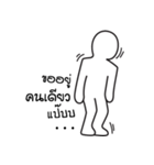 Feeling blue guy（個別スタンプ：7）