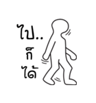Feeling blue guy（個別スタンプ：18）