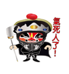 Sichuan Opera face（個別スタンプ：8）