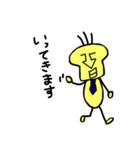 しけモアイ（個別スタンプ：4）