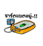 phone family（個別スタンプ：4）
