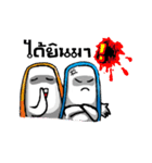 phone family（個別スタンプ：18）